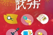 荣耀优惠卷领取指南