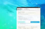 如何领取QQ音乐绿钻