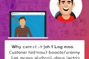 为什么你的获客宝登录不了？别着急，这篇帮你解决！