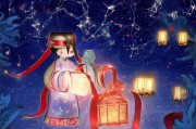 七夕大礼包如何获取？你必须知道的真相