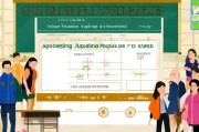 济南教师采暖补贴申请全攻略，政策解读、流程指南与注意事项