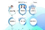 微信领取核酸结果步骤全解析