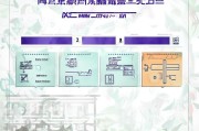 湖北襄阳公积金怎么领取？简单步骤全解析