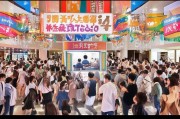 购物津贴速来领取！