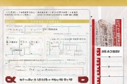 深圳产前补贴申请全攻略，条件、流程、材料及注意事项