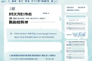 大连就业补贴金申请指南，条件、流程、材料全解析