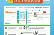 松江区企业担保补贴申请全攻略，政策解读、流程指引与注意事项