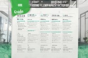 江津区租房补贴申请全攻略，条件、流程、材料及注意事项