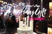阿玛尼生日礼 officially launch！隐藏福利让你的生日更特别！