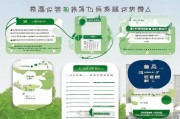 西宁市垃圾处理补贴申请全攻略，条件、流程与注意事项
