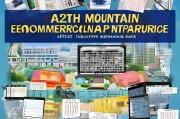 南山电商企业注意！2024年最新补贴申请指南来了