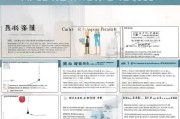 广州疫情值班补贴申请指南，条件、流程与注意事项