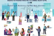 英国硕士留学申请全攻略，从准备到录取的每一步