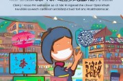 湖南小孩如何领取健康码？这份小贴士让你安全出行！
