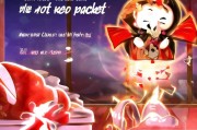 庆庆红包早睡，早睡为何发放？领取方法全解析