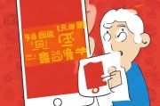 为何红包不能领取？真相大白！