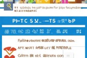 公益项目政策补贴申请全攻略，从政策解读到成功获批的实操指南
