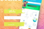 如何在主页领取金币兑换？解答你的问题
