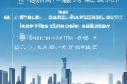 上海封闭补贴申请全攻略，条件、流程、注意事项详解