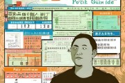 福州畜禽补贴申请全攻略，政策解读、条件流程与注意事项