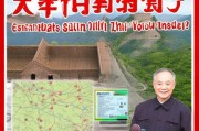 山西小黄本怎么领取？你必看这些信息！