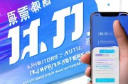 新版移动流量领取指南，你必看！