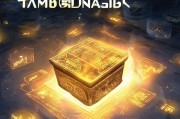 开启游戏的黄金之光—刀塔传奇礼包领取指南