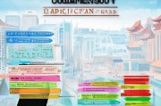 杭州电商行业补贴申请全攻略，政策红利、申请流程与实战指南