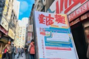 济宁应急包裹领取指南