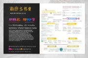 龙岩空调补贴申请指南，政策解读、申请流程与注意事项