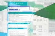 昭阳区学生补贴申请全攻略，条件、流程、注意事项一文读懂