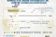 佛山面试补贴申请指南，条件、流程、材料全解析