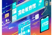 山西裂变获客实战指南，低成本引爆流量，让裂变成为你的获客利器！