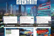 广州车牌竞价申请全流程指南