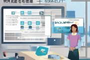 如何规范申请交通补贴，流程、注意事项与权益保障