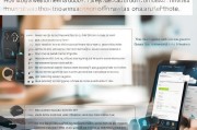 如何快速获取网页版发票？实用技巧与步骤详解