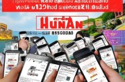 湖南献血补贴怎么领取？这些信息你必须知道！