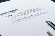 公司申请补贴申请书撰写指南与规范