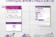江苏汽车补贴申请流程全指南，从条件到到账，一文读懂