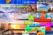 旅游现金补贴申请全攻略，从政策解读到实操指南，助你轻松申领