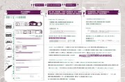 淮安市特种作业补贴申请全攻略，政策解读、流程指南与常见问题解答