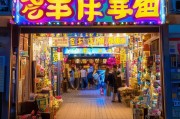 商铺门头形象，吸引客流的黄金密码，这几点你做对了吗？