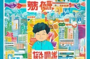 顺风到付，限时领取物流小贴士！