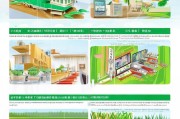 农业补贴政策申请全攻略，从政策解读到资金到账，助您轻松申领