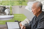 长寿老年补贴申请全攻略，政策解读、条件流程与注意事项