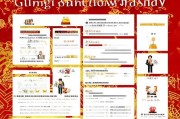 广西面试补贴申请全攻略，条件、流程、材料及注意事项