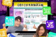 怎么免费领取QQ超级会员？