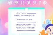 瑶的主页领取指南，如何快速获取你的主页