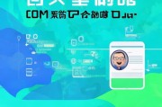 获客宝App登录攻略，解决常见问题，轻松开启客户管理之旅！