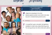 再婚补贴政策全解析，哪些人能申请？如何办理？常见问题解答